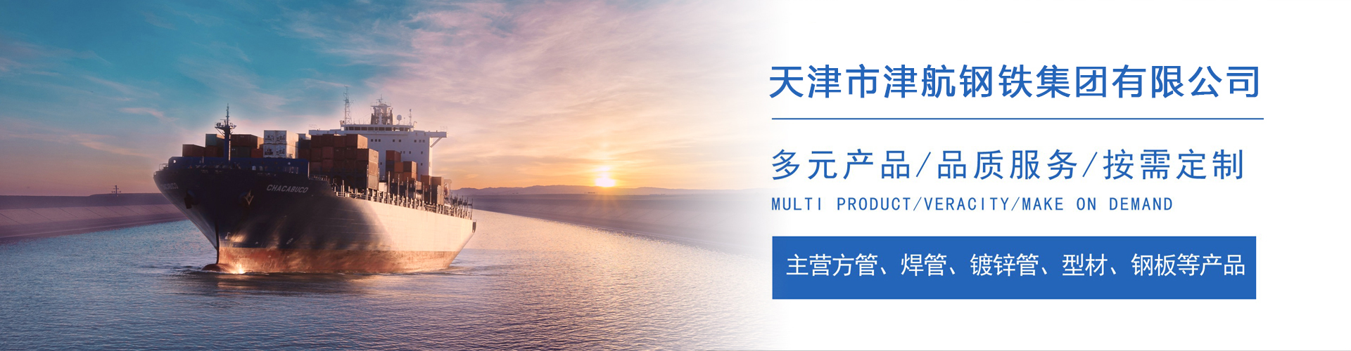 老街街道关于我们